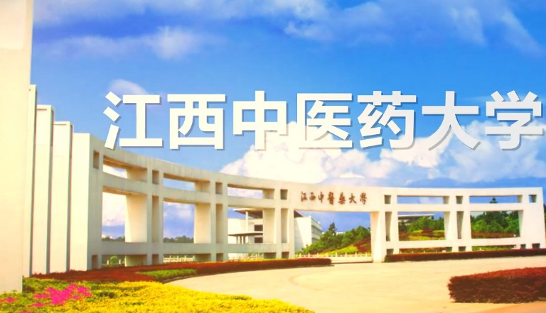 江西中醫藥大學引進云唐土壤肥料養分檢測儀